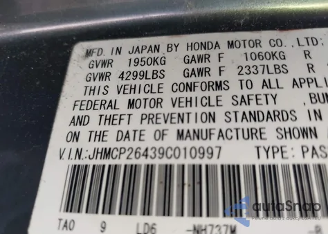 2009 Honda Accord 2.4 Lx-P из США, поврежденный, VIN JHMCP26439C010997